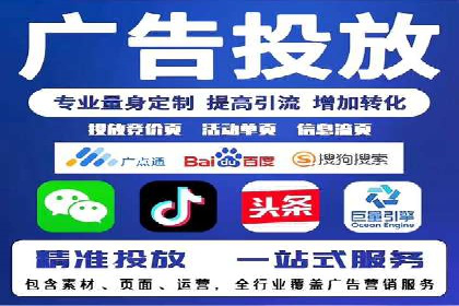 百度联盟营销：案例分享如何实现精准广告投放